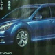 Illustration for article titled 2010 Subaru Legacy, Outback: Like The Concept, But Toned-Down